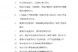 赣州如果欠债的人消失了怎么查找，专业讨债公司的找人方法